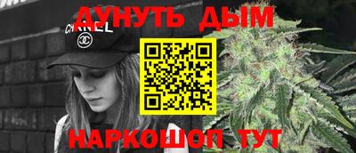 мефедрон VHQ Бийск