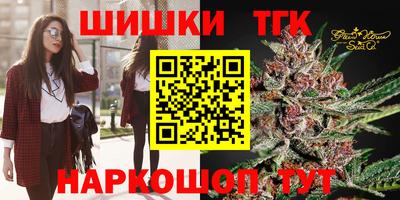 меф Заволжье