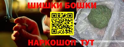 мефедрон VHQ Бийск