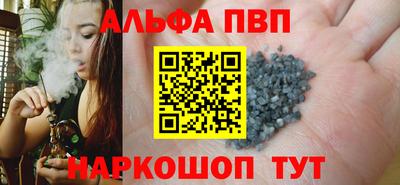 эйфоретик Заводоуковск