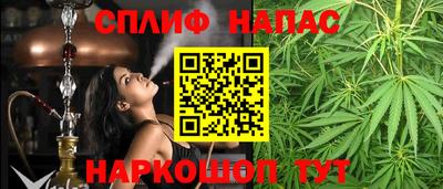 амфетамин Жуковский