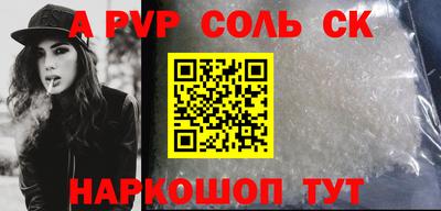 mdpv Берёзовский