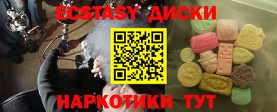 эйфоретик Заводоуковск