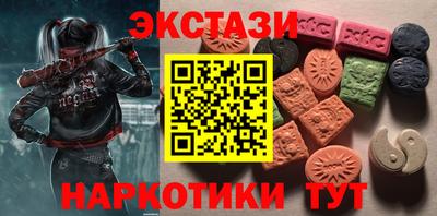 эйфоретик Заводоуковск