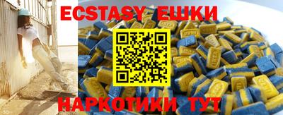 амфетамин Жуковский