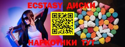 эйфоретик Заводоуковск