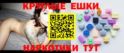 меф Заволжье