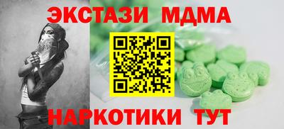 меф Заволжье