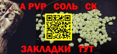 кокаин перу Аргун