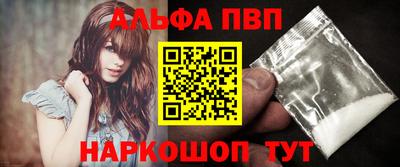 стафф Беслан