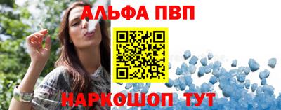 эйфоретик Заводоуковск