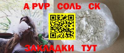 mdpv Берёзовский