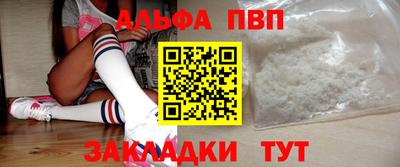 стафф Беслан