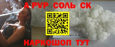 стафф Беслан