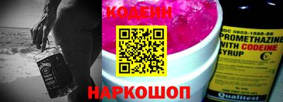 эйфоретик Заводоуковск