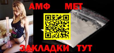 эйфоретик Заводоуковск