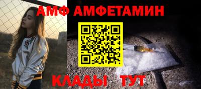 меф Заволжье