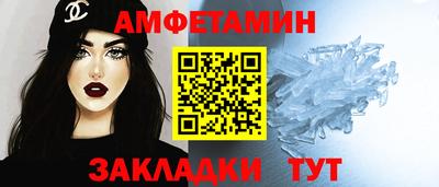 меф Заволжье