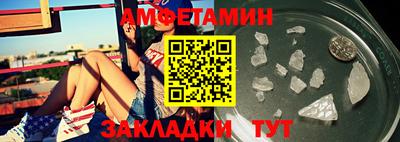 меф Заволжье