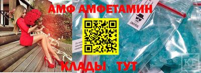 эйфоретик Заводоуковск