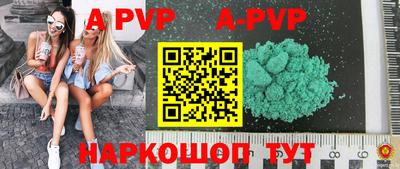амфетамин Жуковский