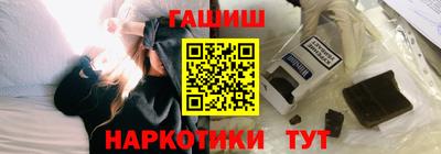 меф Заволжье
