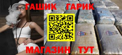 мефедрон VHQ Бийск