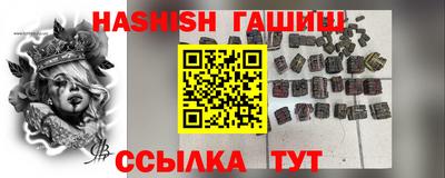 мефедрон VHQ Бийск