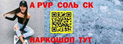 эйфоретик Заводоуковск