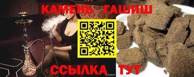 стафф Беслан