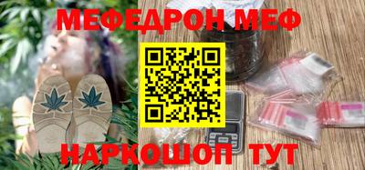 амфетамин Жуковский