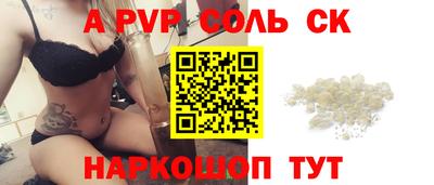 амфетамин Жуковский