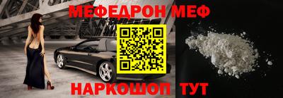 амфетамин Жуковский