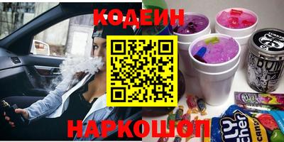 амфетамин Жуковский