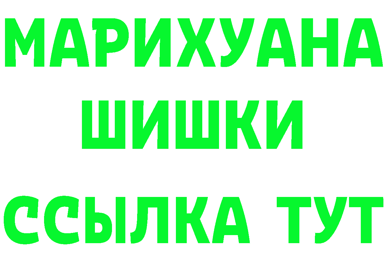 Бутират Butirat вход маркетплейс OMG Ипатово