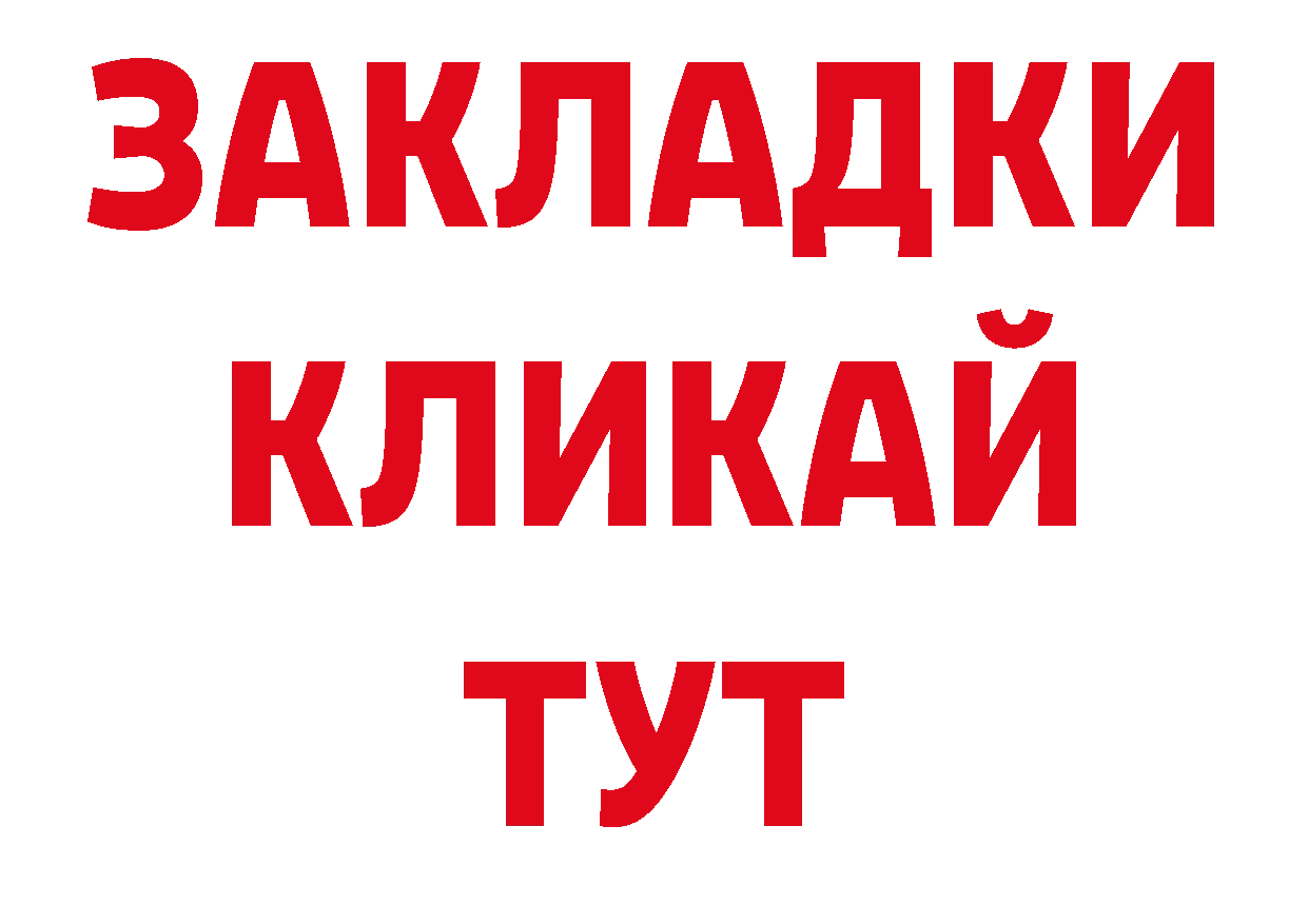 КОКАИН Колумбийский ТОР это ОМГ ОМГ Ипатово