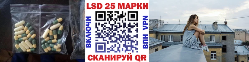 наркотики  Ипатово  LSD-25 экстази ecstasy 