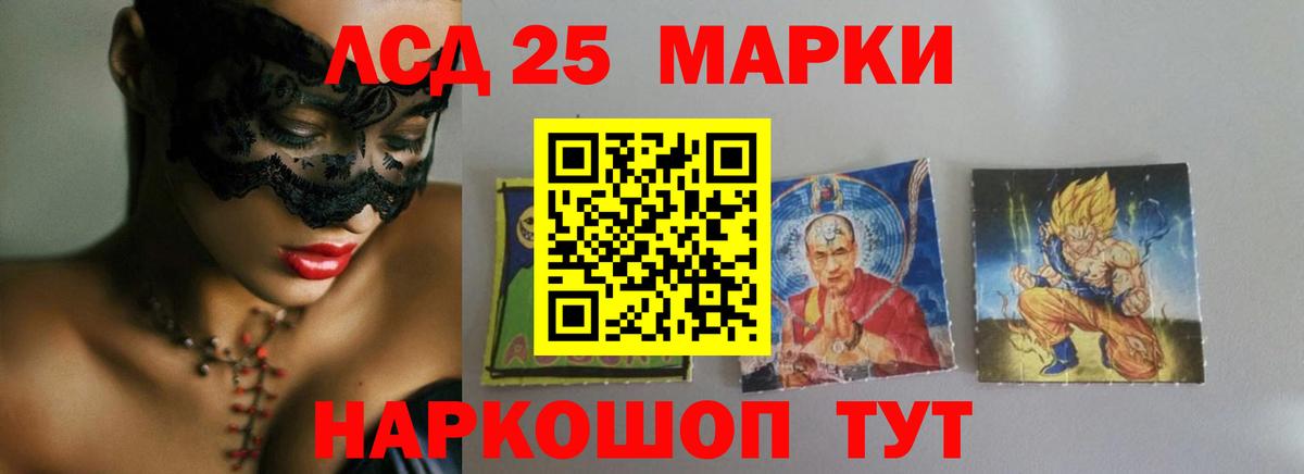 ЛСД экстази кислота  LSD-25 экстази  Ипатово  Лсд 25 экстази кислота 