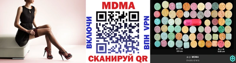 наркошоп  Ипатово  МДМА кристаллы 