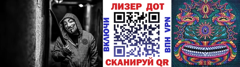 Марки 25I-NBOMe 1,5мг  kraken   Ипатово 