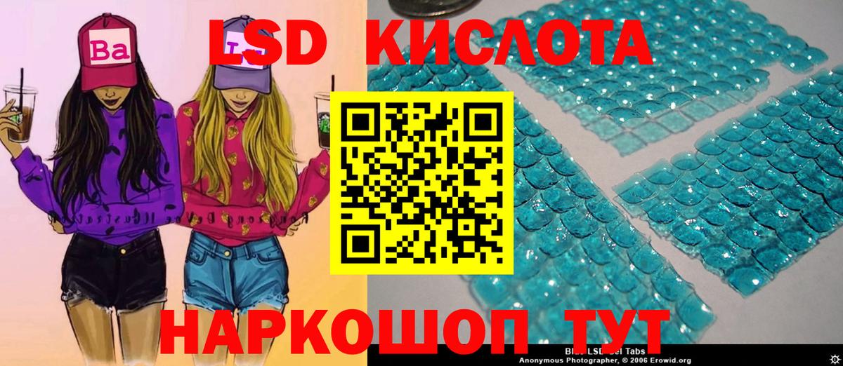 Марки N-bome 1500мкг Ипатово