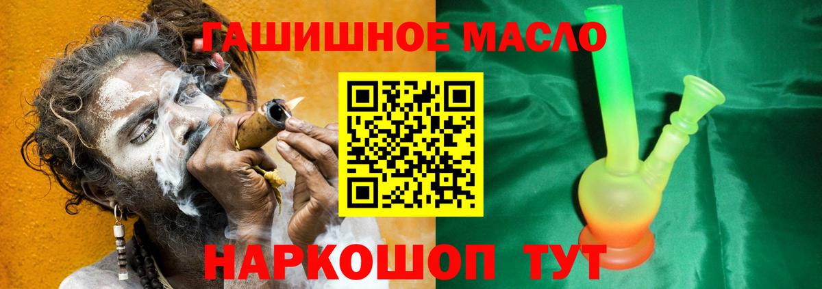 Продажа наркотиков  Ипатово  COCAIN  Вход с VPN  Меф   МЕФ  ГАШИШ  ГАШИШ  Бошки Шишки 