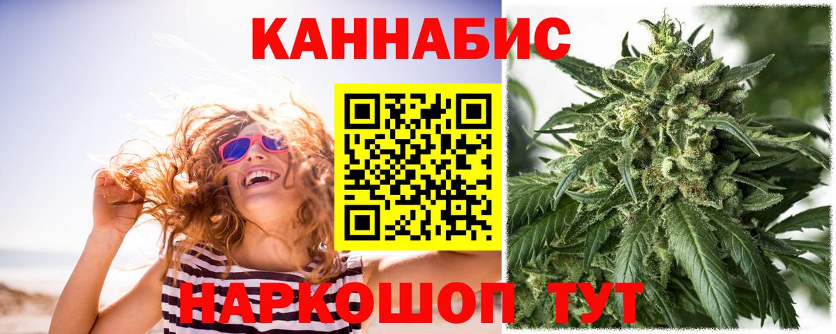 Бошки марихуана планчик  Бошки Шишки OG Kush  Ипатово  Вход с VPN  Шишки марихуана марихуана  Марихуана тримм 