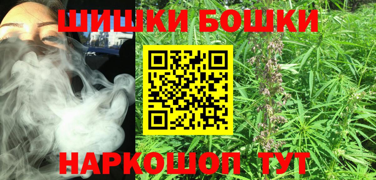 МАРИХУАНА White Widow Ипатово