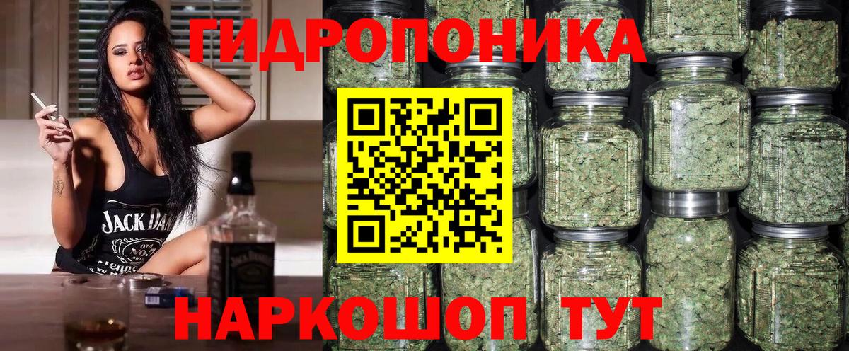 Канабис марихуана Ипатово